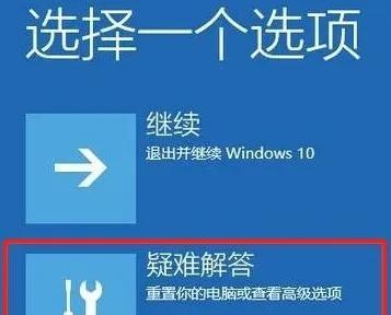 win10欢迎界面转圈太久原因