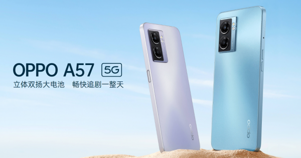 oppoa575g怎么样值得买吗