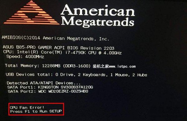 华硕主板cpu风扇报错要按f1才能启动
