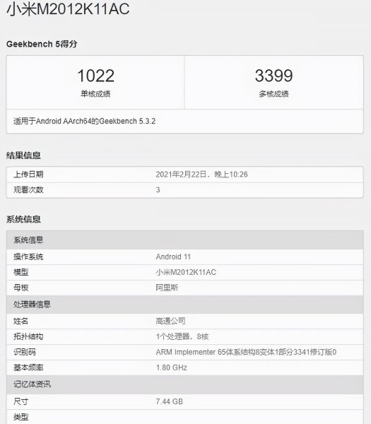 麒麟9905g处理器属于什么档次