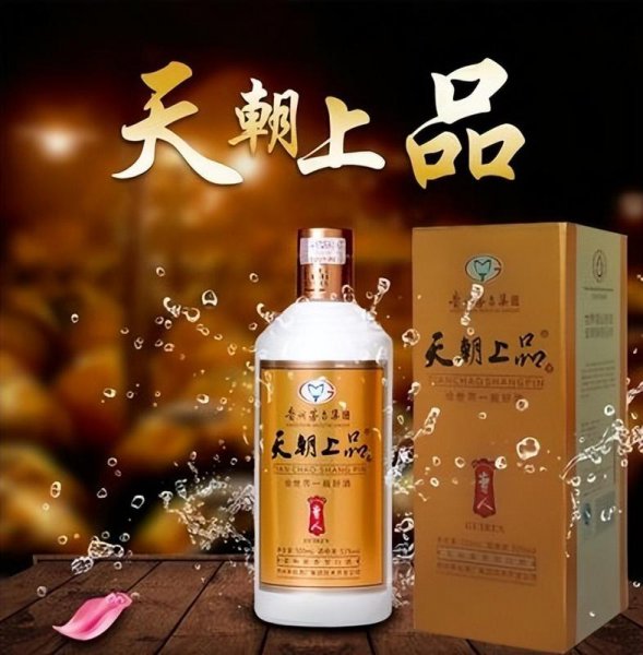 天朝上品是纯粮食酒吗