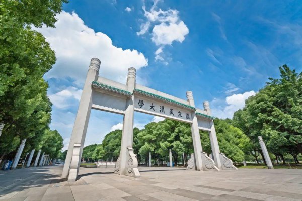 武汉大学qs世界排名