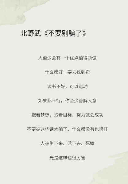 最美的瞬间歌曲表达了什么感情意思