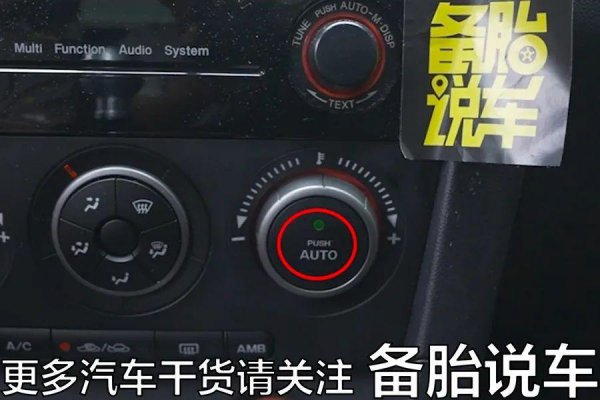 autohold什么意思汽车按键