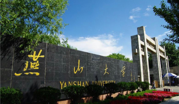 河北大学排名一览