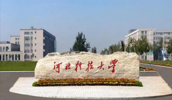 河北大学排名一览