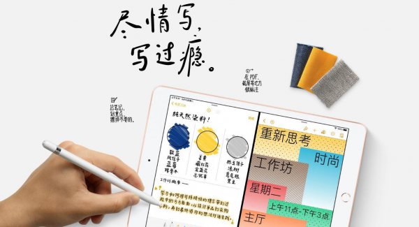 ipad苹果pro和air哪个实用