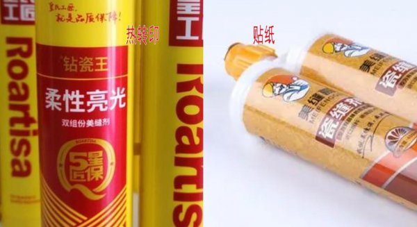 瓷砖美缝胶品牌前十名价格