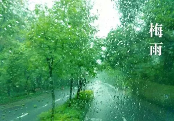 梅雨时节三月春是什么意思