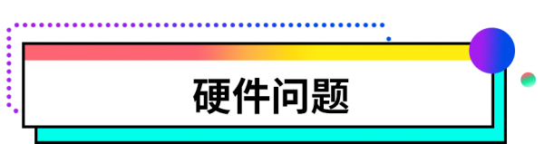 电脑经常重新启动怎么回事