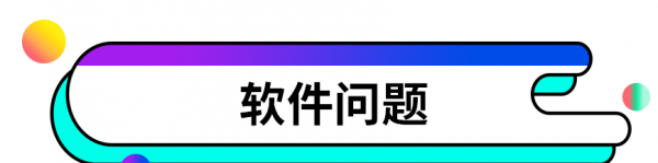 电脑经常重新启动怎么回事