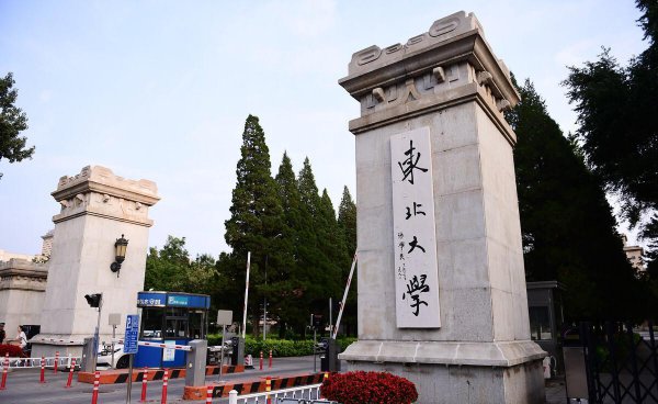 辽宁有几所985与211大学