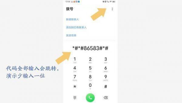 手机信号显示hd是什么意思