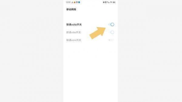 手机信号显示hd是什么意思