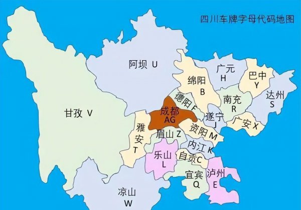 攀枝花车牌是川什么