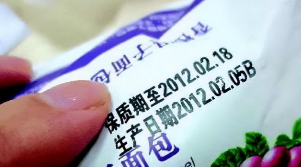 糖果放2年了还能吃吗