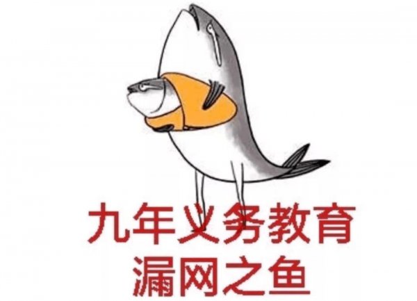 跳车是什么意思