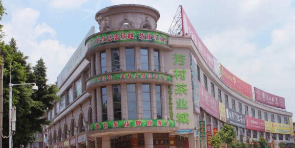 茶叶店的茶叶哪里进货