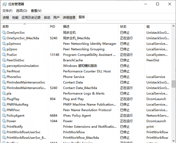 win10快速启动的坏处详细介绍