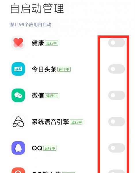 小米手机发热怎么解决