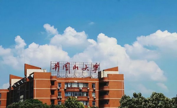 景德镇陶瓷大学排名