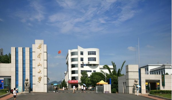 景德镇陶瓷大学排名