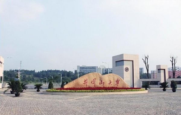 景德镇陶瓷大学排名