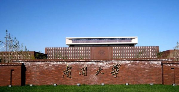 全国文科大学排名