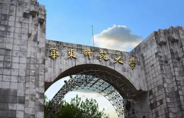 全国文科大学排名