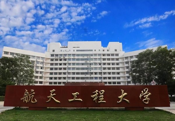 我国的国防大学在哪里个城市