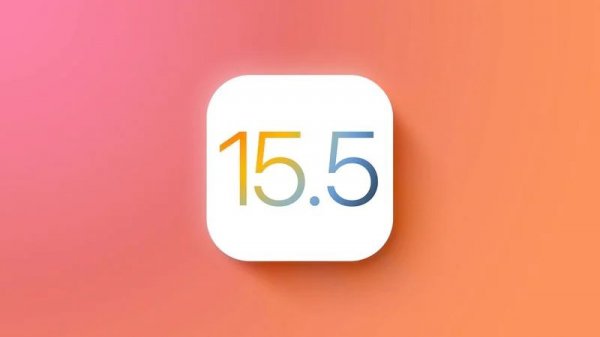 苹果ios15.5值得更新吗