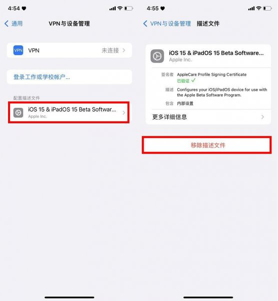 苹果ios15.5值得更新吗