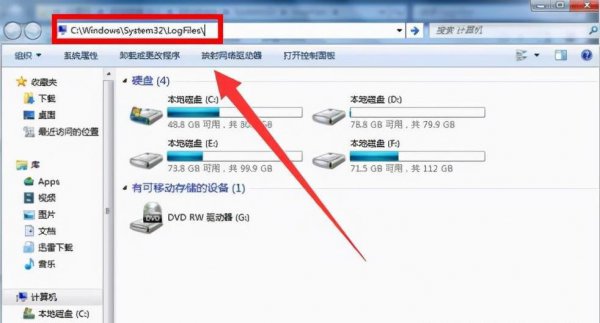 网络连接错误651是什么意思