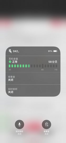 苹果airpodspro使用教程