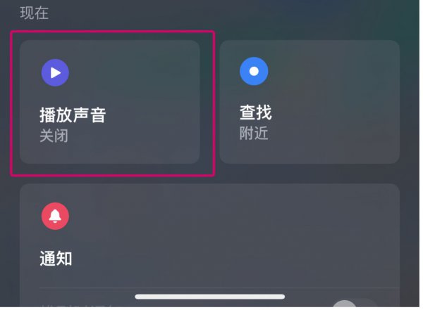 苹果airpodspro使用教程