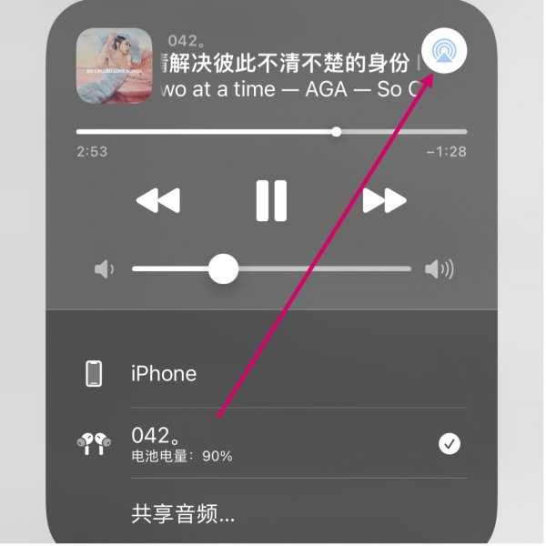 苹果airpodspro使用教程