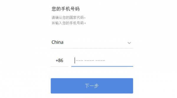 potato是什么软件