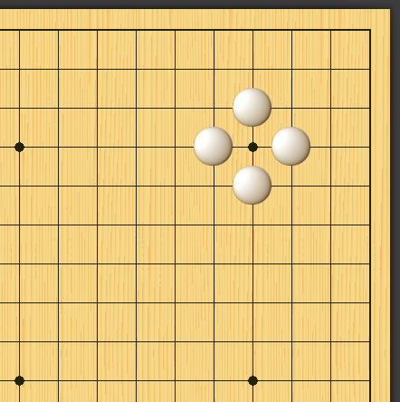 围棋下法基本规则讲解