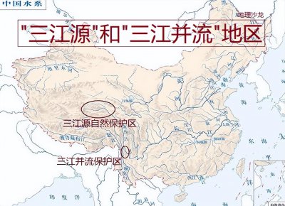 三江是哪三江 三江源及三江并流地区分别在哪里