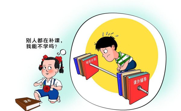 奥数是什么意思