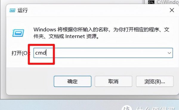 win11怎么看电脑配置