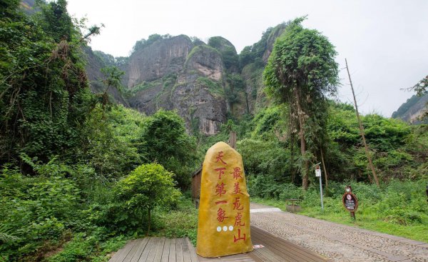 真正的龙虎山在哪里