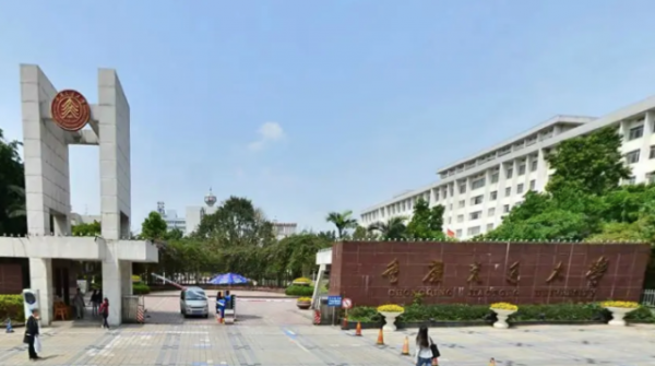 重庆大学是985吗