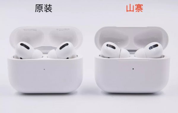 怎么分辨airpodspro真假