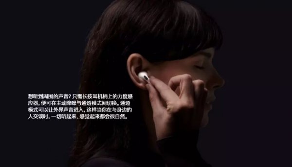 怎么分辨airpodspro真假