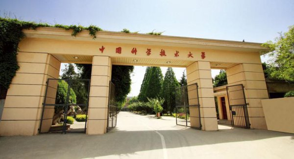 全国物理专业大学排名