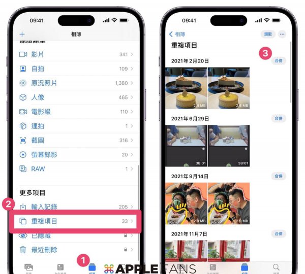 ios16有什么新功能