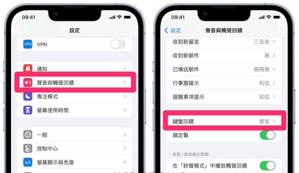 ios16有什么新功能