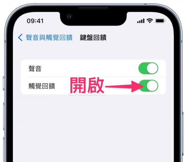 ios16有什么新功能