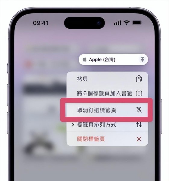 ios16有什么新功能